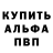 Метадон белоснежный Liddy R