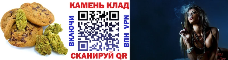 Cannafood марихуана  Купить  Ленинск-Кузнецкий 