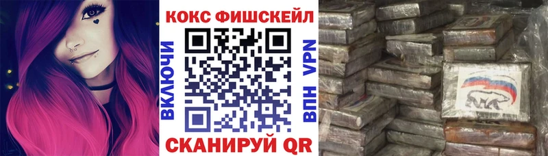 Кокаин 99%  Купить закладки  Ленинск-Кузнецкий 