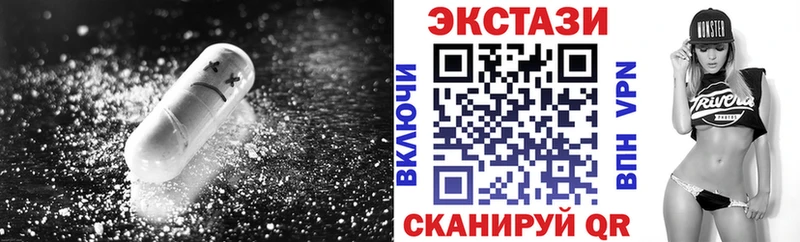Ecstasy 280 MDMA  Купить  Ленинск-Кузнецкий 
