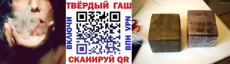 ГАШ 40% ТГК  Купить закладки  Ленинск-Кузнецкий 