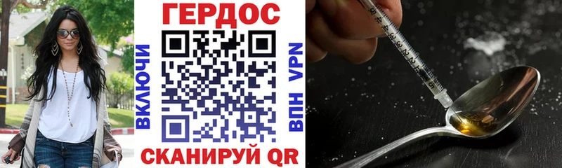 Героин герыч Купить Ленинск-Кузнецкий