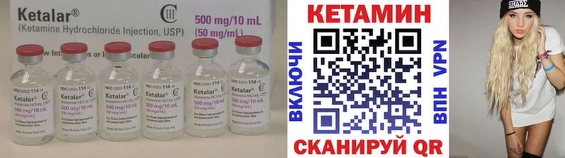 Купить закладки  Ленинск-Кузнецкий  Кетамин VHQ 