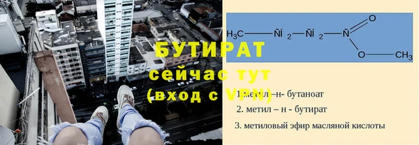 спайс Касимов