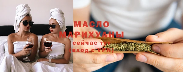 2c-b Карпинск