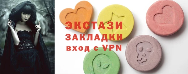 2c-b Карпинск