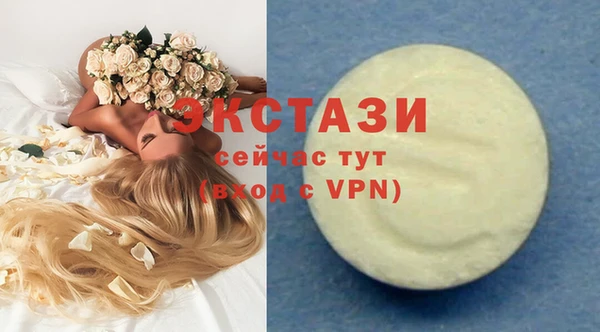 2c-b Карпинск