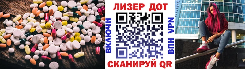 Купить Ленинск-Кузнецкий Лсд 25 экстази кислота