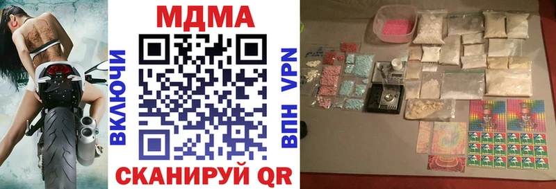 Купить где  Ленинск-Кузнецкий  МДМА crystal 