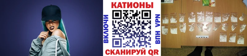 Меф кристаллы  Ленинск-Кузнецкий 