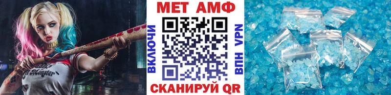 Первитин витя  Купить закладки  Ленинск-Кузнецкий 