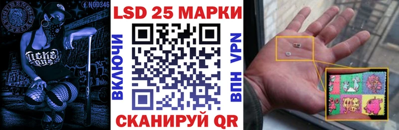 Наркотические марки 1500мкг  Купить где  Ленинск-Кузнецкий 