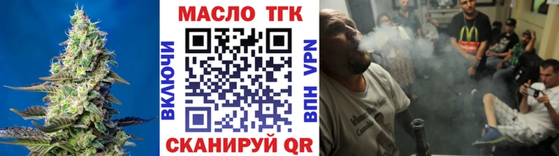 Купить  Ленинск-Кузнецкий  Дистиллят ТГК вейп 